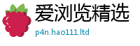 77777788888王中王正版随新门内部资料免费提供大全(最新章节)